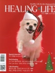 Healing & Life 힐링앤라이프 (계간) : 겨울호 [2022] - YES24