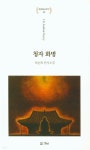 청자 화병 - YES24