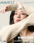 씨네21 2022년 12월호 1384호 - YES24