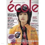 [중고샵] 에꼴 2003년-1월호 (ecole) - 예스24 [중고샵]에꼴 2003년-1월호 (ecole) - 예스24