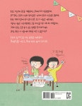 오늘은 용돈 버는 날 - 예스24
