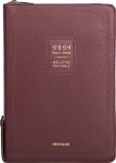 새찬NKR83BU (성경전서/PU오플/합본/특대/색인/지퍼/버건디) - 예스24
