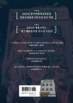 미리네고시원 | 난다고시원 - 예스24