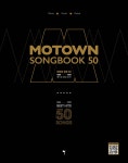 모타운 송북 50 - 예스24