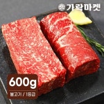 대관령한우 소 불고기 1등급이상(600g) - YES24