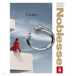 [중고샵] 노블레스 2022년-4월호 (Noblesse) 부록포함 - 예스24 [중고샵]노블레스 2022년-4월호 (Noblesse) 부록포함 - 예스24