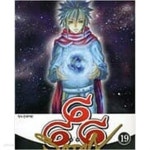 [중고샵] 666사탄1-19완 | 키시모토 세이지 | 학산 - 예스24