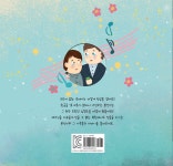 손바닥에 그린 십자가 | 신다빈 | 문광서원 - 예스24