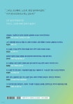 삼성동 하우스 - 예스24
