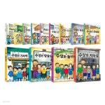수상한 시리즈 1~13권 세트 | 박현숙 | 조이마트 - 예스24