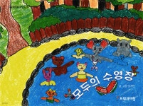 [전자책] 모두의 수영장 - 예스24 [전자책]모두의 수영장 - 예스24