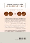 당신도 느리게 나이 들 수 있습니다 - 예스24