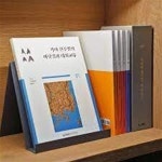 창원 다호리유적 재조명 1 (2021년 가야학술제전 학술총서 2) - YES24 창원 다호리유적 재조명 1 (2021년 가야학술제전 학술총서 2)  - YES24