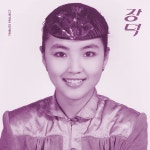 [중고샵] 모트 / 레인보우 노트 - 장덕 Tribute Project [LP] | 장덕 | 루비레코드 - 예스24