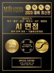 [전자책] 2023 밀리더스 부사관ㆍ장교 AI 면접 평가 합격 완벽 대비 + 기출예상문제집 | 밀리더스 장교부사관연구소 | 밀리더스... 