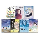 별숲 초등 고학년 추천도서 세트 | 이나영 | 별숲 - 예스24 별숲 초등 고학년 추천도서 세트 - 예스24