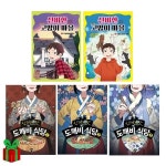 신기한 맛 도깨비 식당 1-3권 신비한 고양이 마을 1-2권 | 히로시마 레이코 | 바오밥나무 - 예스24 신기한 맛 도깨비 식당 1-3권 신비한 고양이... 