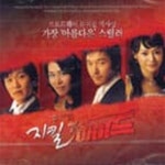 [중고샵] O.S.T. / 뮤지컬 지킬 앤 하이드 (희귀) | O.S.T. | BMG - 예스24