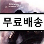 [중고샵]유앤미블루 (U&Me Blue) 2집 - Cry...Our Wanna be Nation! - 예스24