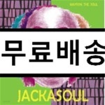 [중고샵] 메이슨 더 소울 (Mayson the Soul) - Jackasoul | 123 | 지니뮤직 (genie) - 예스24