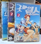 [중고샵] 굿모닝보스 2 ~ 4권 (3권)김진태 1996년발행 소장용 - 예스24 [중고샵]굿모닝보스 2 ~ 4권 (3권)김진태 1996년발행 소장용 - 예스24