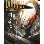 [중고샵] 더블 커넥션 1-9 완 /정성민/ 게임판타지 - 예스24 [중고샵]더블 커넥션 1-9 완 /정성민/ 게임판타지 - 예스24