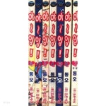 [중고샵] 만화 아잉 아 잉 (전7권) 아~잉! | 동오 | 조은세상 - 예스24