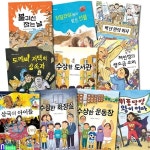 초등 북멘토 가치동화 31-40 세트/수상한화장실.수상한도서관.왕이엄마.수상한운동장.도깨비저택의상속자 외 - YES24