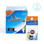 [알파] 수정테이프리필 ACT-1158R(5mmx8M)(1갑=20입) | 알파주식회사 - 예스24