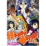 [중고샵] 해피월드1-6 - 예스24 [중고샵]해피월드1-6 - 예스24