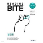 [중고샵] 리딩바이트 READING BITE 발전편 <<선,생,님,용>> - 예스24 [중고샵]리딩바이트 READING BITE 발전편 <<선,생,님,용>> - 예스24