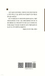 노재연헤어숍미용실 | 비움의 미학 | 노재연 | 열린출판 - 예스24