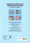 소워니놀이터의 말랑띠부 모음집 - 예스24
