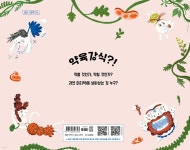 밥밥밥 양주점 | 밥밥밥 | 이주미 | 올리 - 예스24