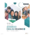 [중고샵] [2015교육과정] 고등학교 교과서 심화영어독해1/ NE능률 | 허명혜외 | 엔이능률 - 예스24