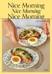 Nice Morning 나이스 모닝 - YES24 Nice Morning 나이스 모닝  - YES24