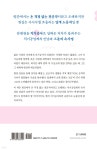 어느 치과기공사의 수기 | 김근삼 | 북랩 - 예스24
