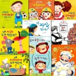 인성이 쑥쑥 자라는 그림책6권+지혜가 쑥쑥 자라는 그림책4권 세트/별난요리사의행복레시피.줄넘기나라.이럴땐.욕심쟁이딸기아저씨 - YES24