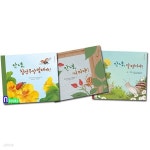 자연과 만나요 4-6 세트/안녕달팽이야.안녕거미야.안녕칠성무당벌레야 | 베르벨 오프트링 글 | 재현(전집) - 예스24