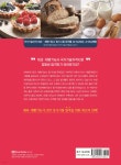 2023 제과제빵기능사 필기시험 - 예스24