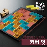 플레이팩토 보드게임 커버 잇 - YES24