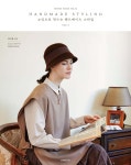 소잉 하루에 Vol.32 HANDMADE STYLING 소잉으로 만드는 핸드메이드 스타일 - YES24