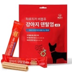 펫생각 하루치카 톱니형 강아지 덴탈 껌 6SET - YES24