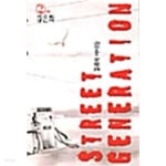 길위의 아이들 1~2 ****************** 북토피아 - YES24