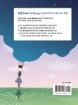 2023 I CAN FAT 회계실무 1급 - 예스24