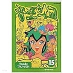 공포학교1-15완 - YES24