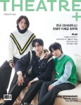 [전자책] 시어터플러스 2023년 02월호 | 더시어터코리아(주) | 더시어터코리아(주) - 예스24