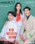 [전자책] 씨네21 2023년 02월호 1392호 | 씨네21(주) | 씨네21(주) - 예스24