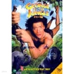 [중고샵] 조지 오브 정글 | 샘 와이즈먼(감독)브렌단 프라이저 | 브에나비스타 - 예스24