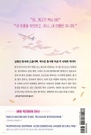 김주니를 찾아서 | 엘렌 오 | 길벗스쿨 - 예스24